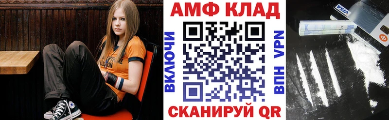 АМФ 98%  купить наркотики сайты  Андреаполь 