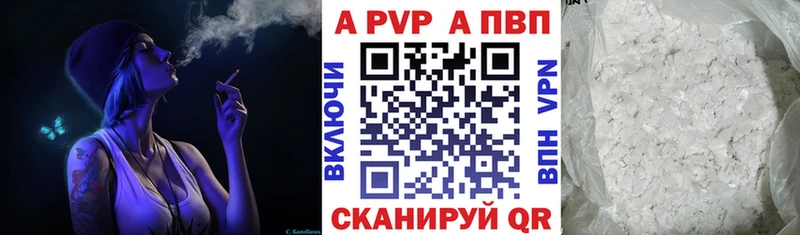 Alfa_PVP СК КРИС  наркошоп  Андреаполь 