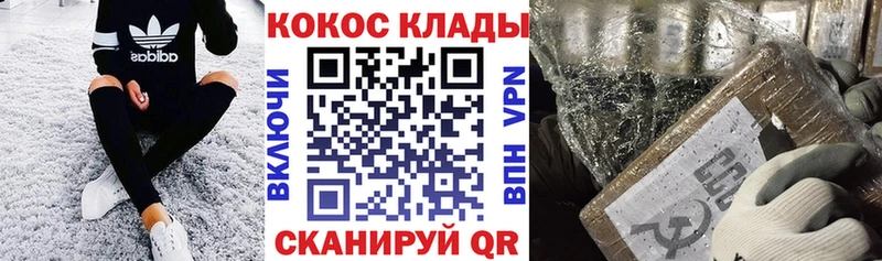 Кокаин 99%  Андреаполь 
