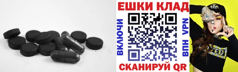 Экстази круглые  Андреаполь 