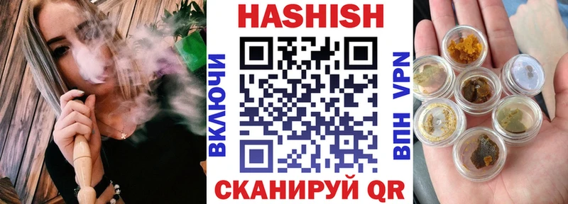 ГАШИШ индика сатива  Андреаполь 