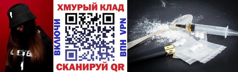 наркотики  Андреаполь  маркетплейс клад  ГЕРОИН Афган 