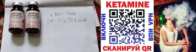 Кетамин VHQ  Андреаполь 