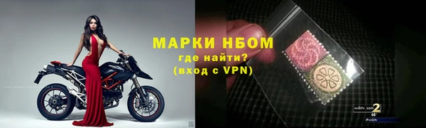 марихуана Козловка