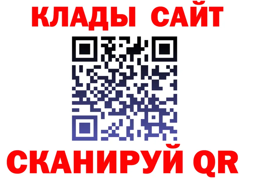 ТГК концентрат зеркало мориарти hydra Андреаполь