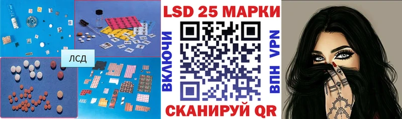 LSD-25 экстази кислота  Андреаполь 