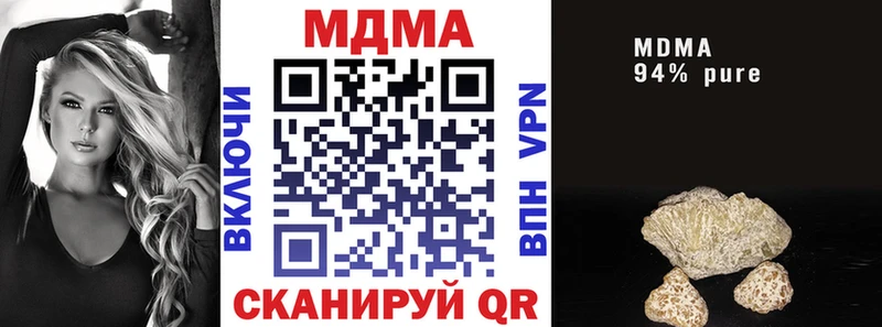 MDMA кристаллы  где найти   Андреаполь 