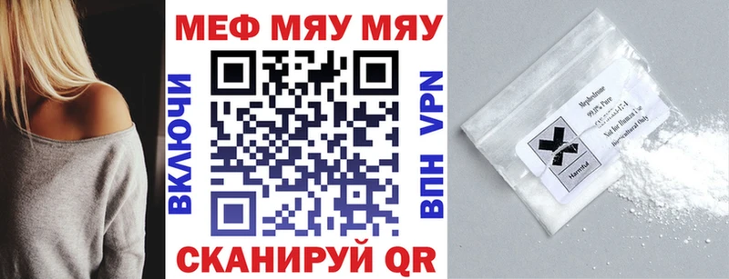 Меф мука Андреаполь