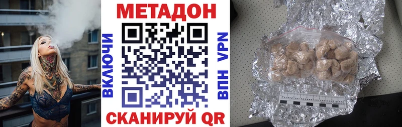 площадка состав  Андреаполь  МЕТАДОН белоснежный 