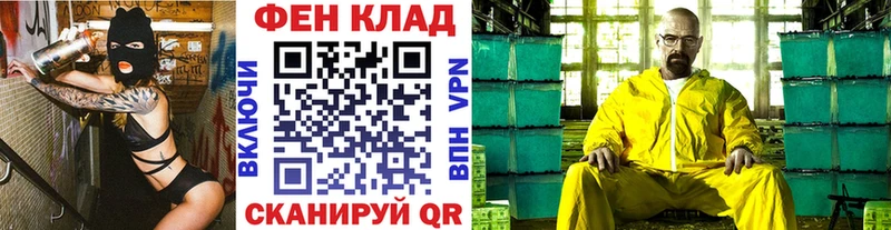 закладка  Андреаполь  МЕТАМФЕТАМИН Декстрометамфетамин 99.9% 