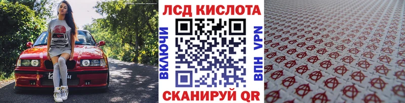что такое наркотик маркетплейс клад Наркотические марки 1,8мг Андреаполь