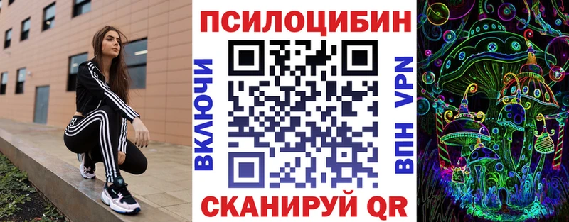 Псилоцибиновые грибы GOLDEN TEACHER  Андреаполь 